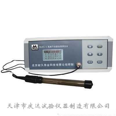 NJCL-L型氯离子含量快速测定仪